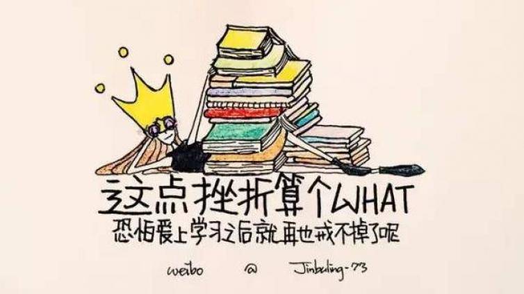 怎样才能上人大 eeb4c7c5a5f846298faee78199fa5961.jpeg