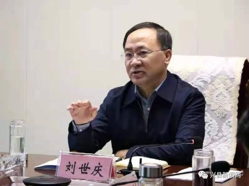 刘世庆主持召开"三馆两中心"设计方案论证会