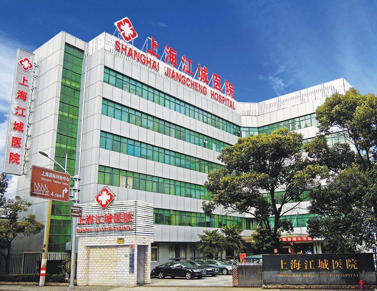 上海好的医院排名_上海牙科医院排名前十