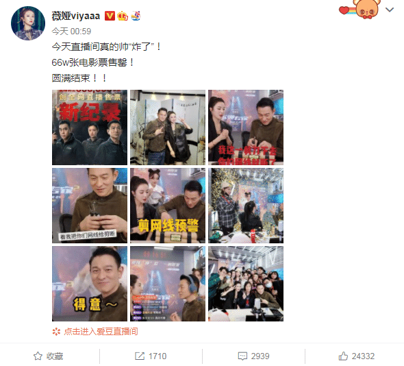 直播有延迟几秒 1b4a5c5ce3844ceabef3b908fb290e70.png