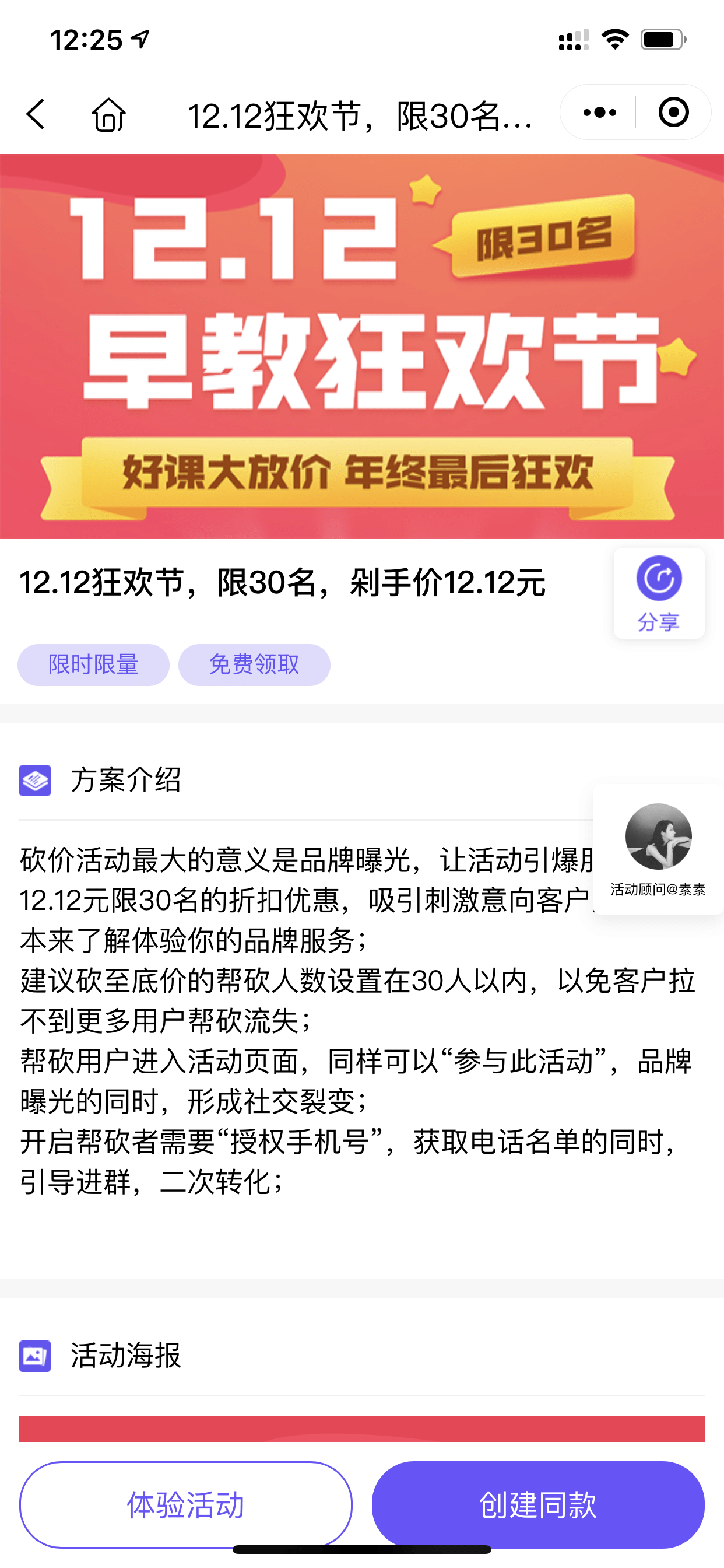 如何给手机电话设置动态壁纸 58aa879490514a0d9b58470dfc4d227d.png