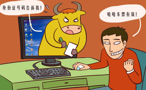 a56a400cce2b490e81cffec86a43a49c.jpeg