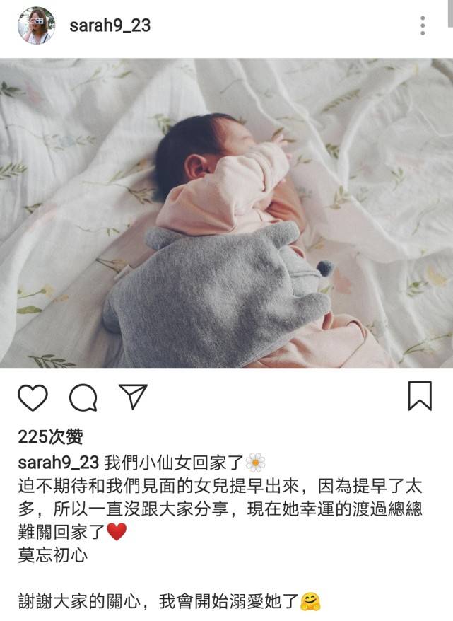 余文乐官宣二胎得女，早产女儿脱离危险，被爸