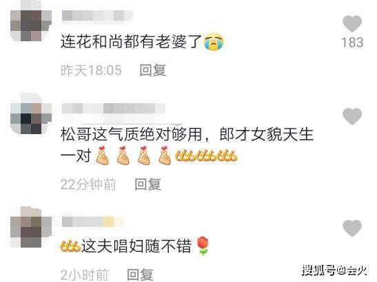 47岁晋松罕晒老婆，娇妻身材傲人颜值高，感叹自
