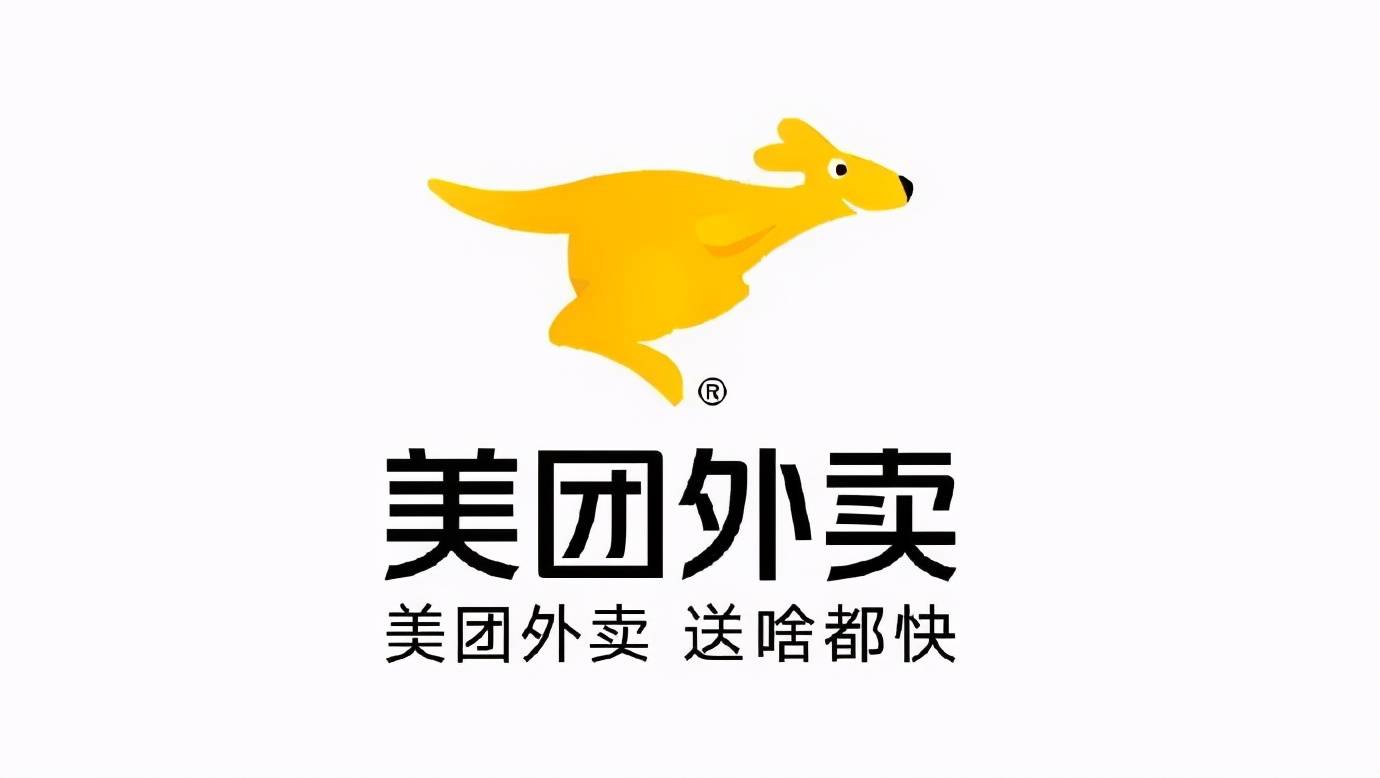 美团外卖换logo了?网友:像山寨的