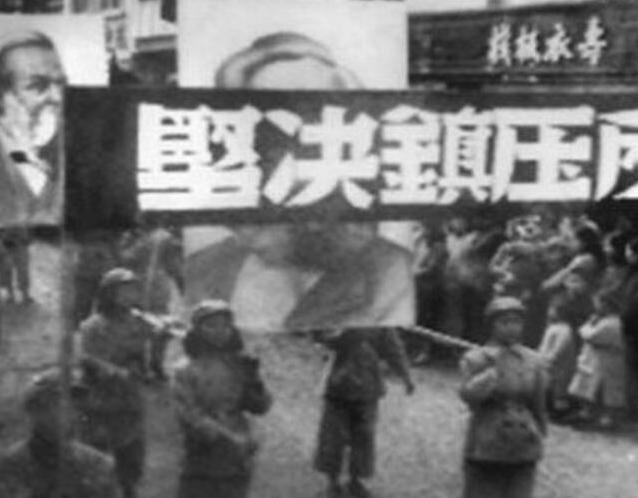 1951年 镇反运动