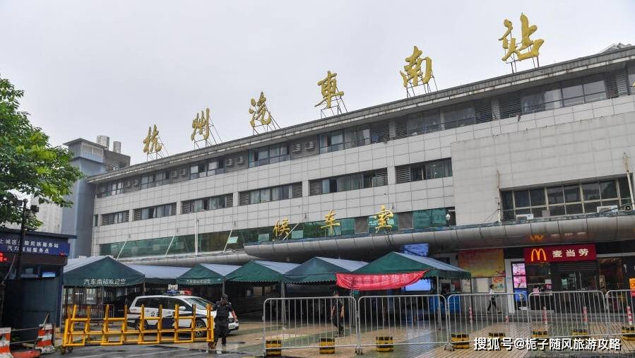 杭州市的7大客运站一览