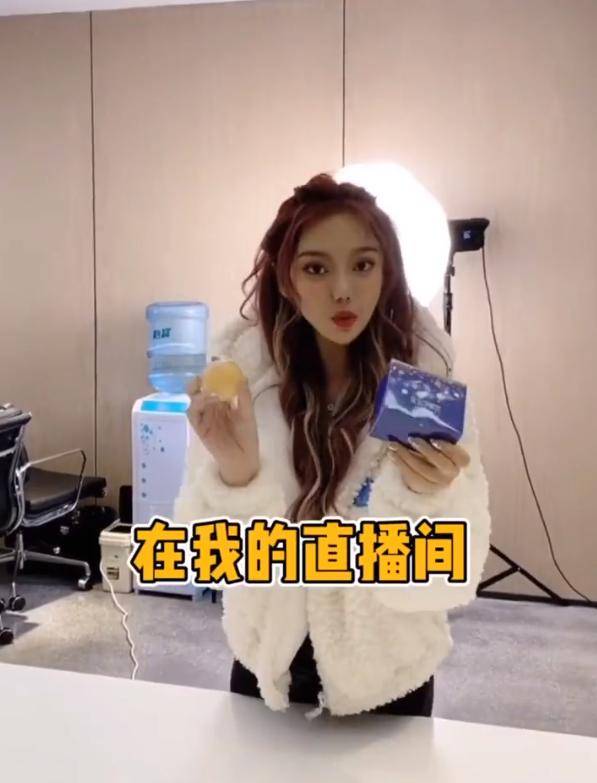 十三姨抖音直播服装名场面 0c2443a2cbef4cda9a31fb5f9d934a93.jpeg