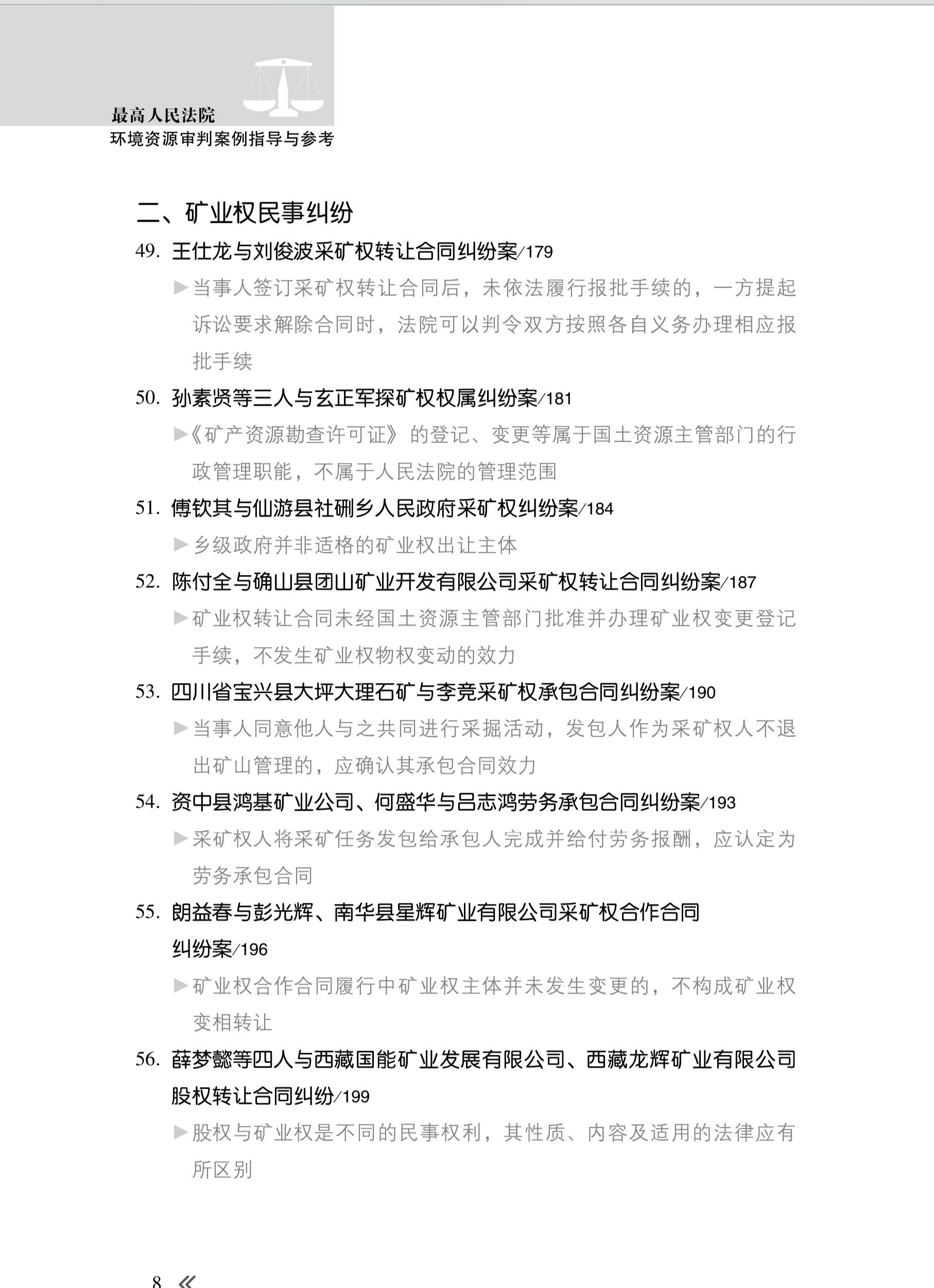 人口普查总结汇报发言稿范文_工作总结汇报ppt范文(3)