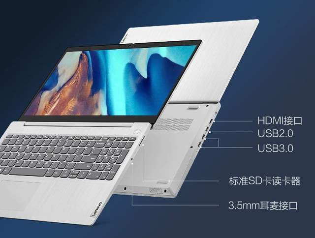 用户|双 12 高性价比大屏轻薄本推荐：联想 IdeaPad 15s 2020 款仅 3599 元