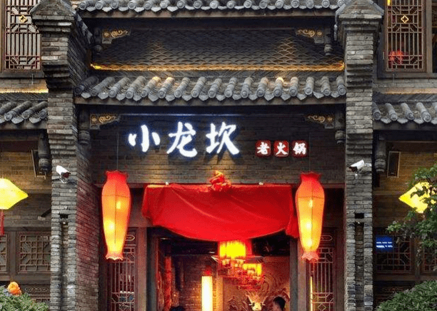 小龙坎人均_小龙人图片