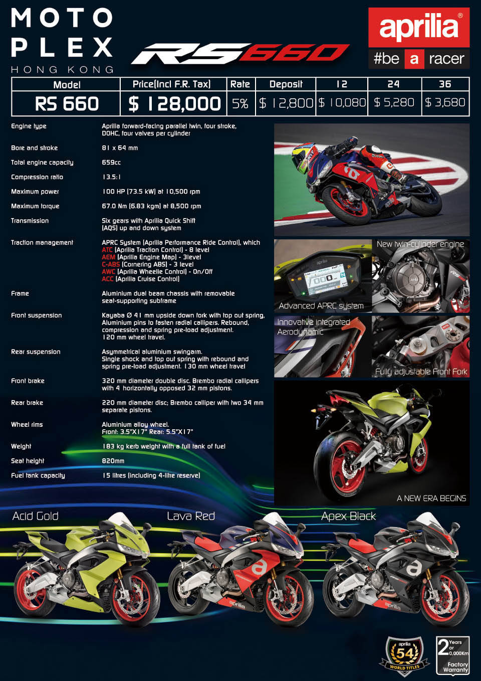 阿普利亚RS660香港到货售价约10.3万人民币欲抢CBR650R饭碗_搜狐网