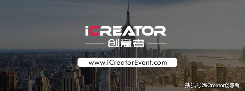 创意者iCreator教程 :策划优秀的新品发布会有哪些
