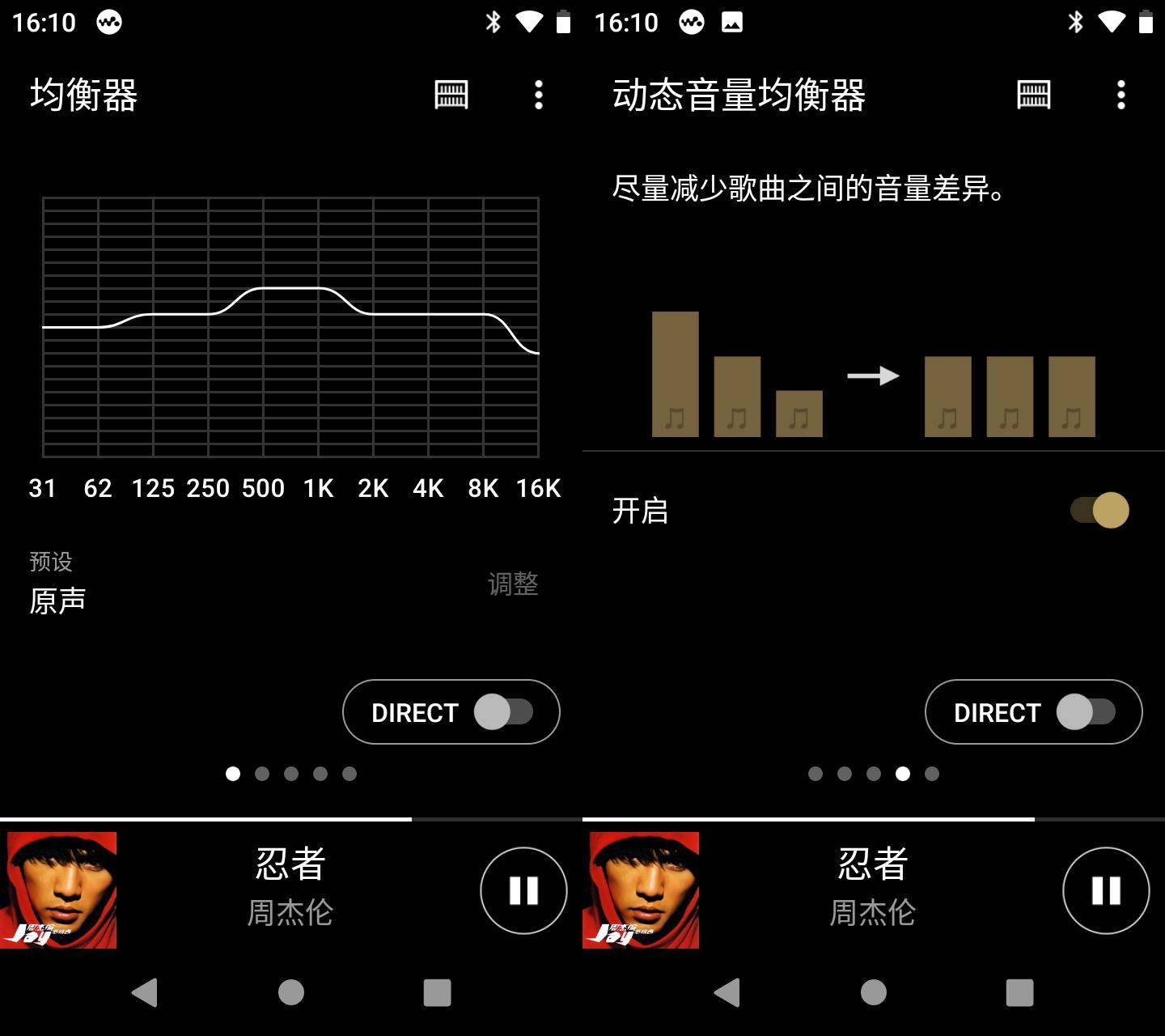 音乐|入手一年，聊聊索尼 ZX505、艾利和SR15 两款安卓播放器使用体验