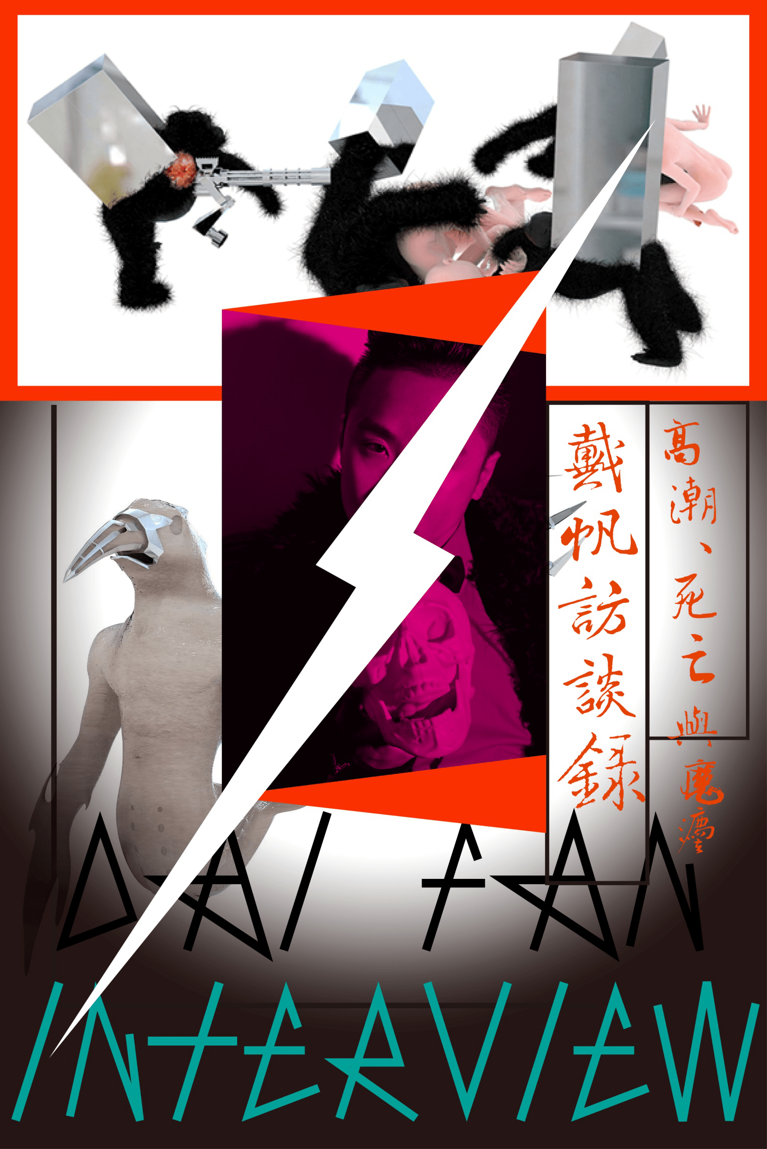 5fed5d8f97c34d859460f81c69a3c5fd.png