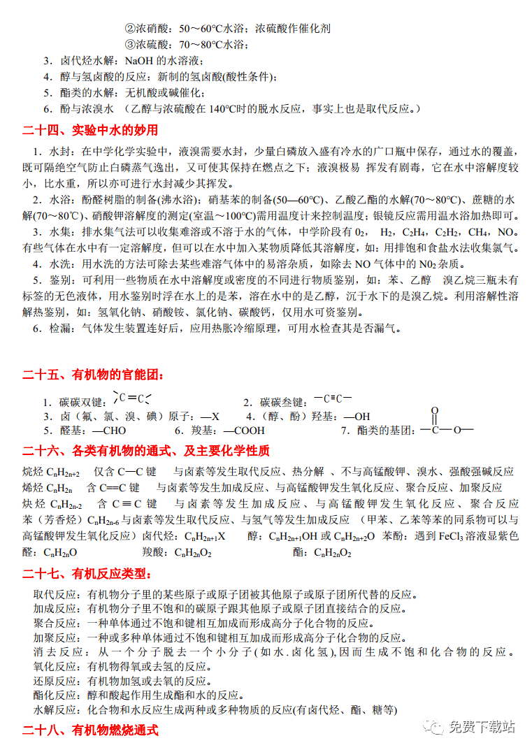 61107993145f47d2a4517c7ea1c5afc3.png