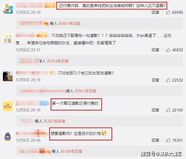 焉栩嘉曾在付费官咖发自拍，疑女友入镜，粉丝