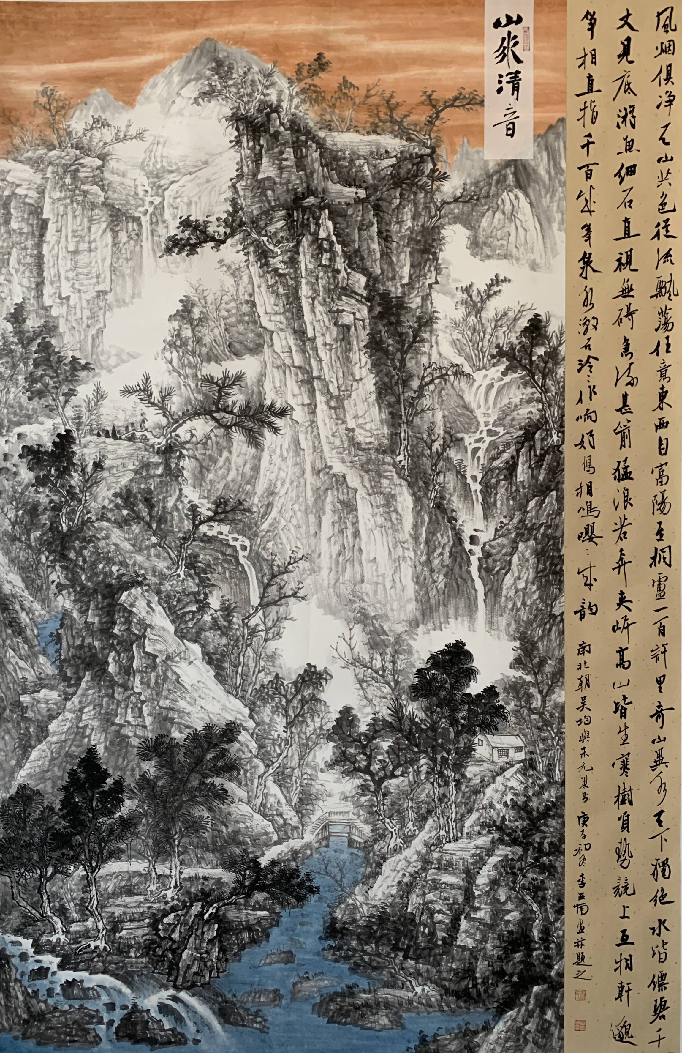 李亚南山水作品画家李亚南泼彩山水作品画家李亚南泼彩山水作品画家