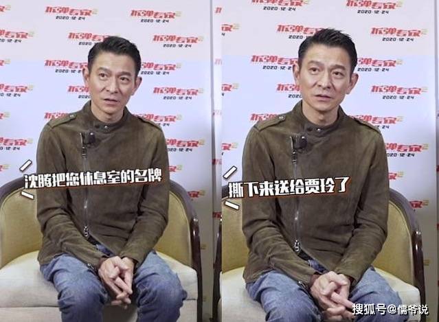 错失和刘德华合照的贾玲，现被偶像亲自邀戏，