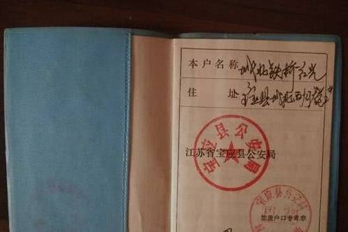 宝应县多少人口_宝应县桃园小学图片