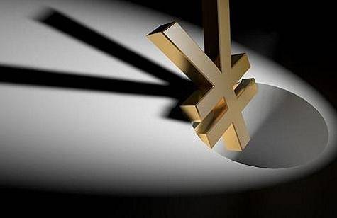 微众信科终止科创板IPO 保荐机构为中信证券