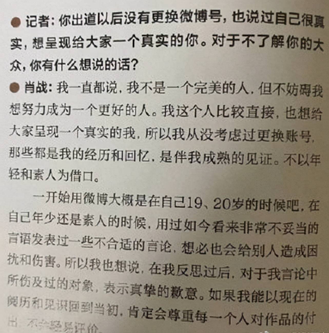 拉娜提的养蜂女曲谱_那拉提的养蜂女曲谱(4)