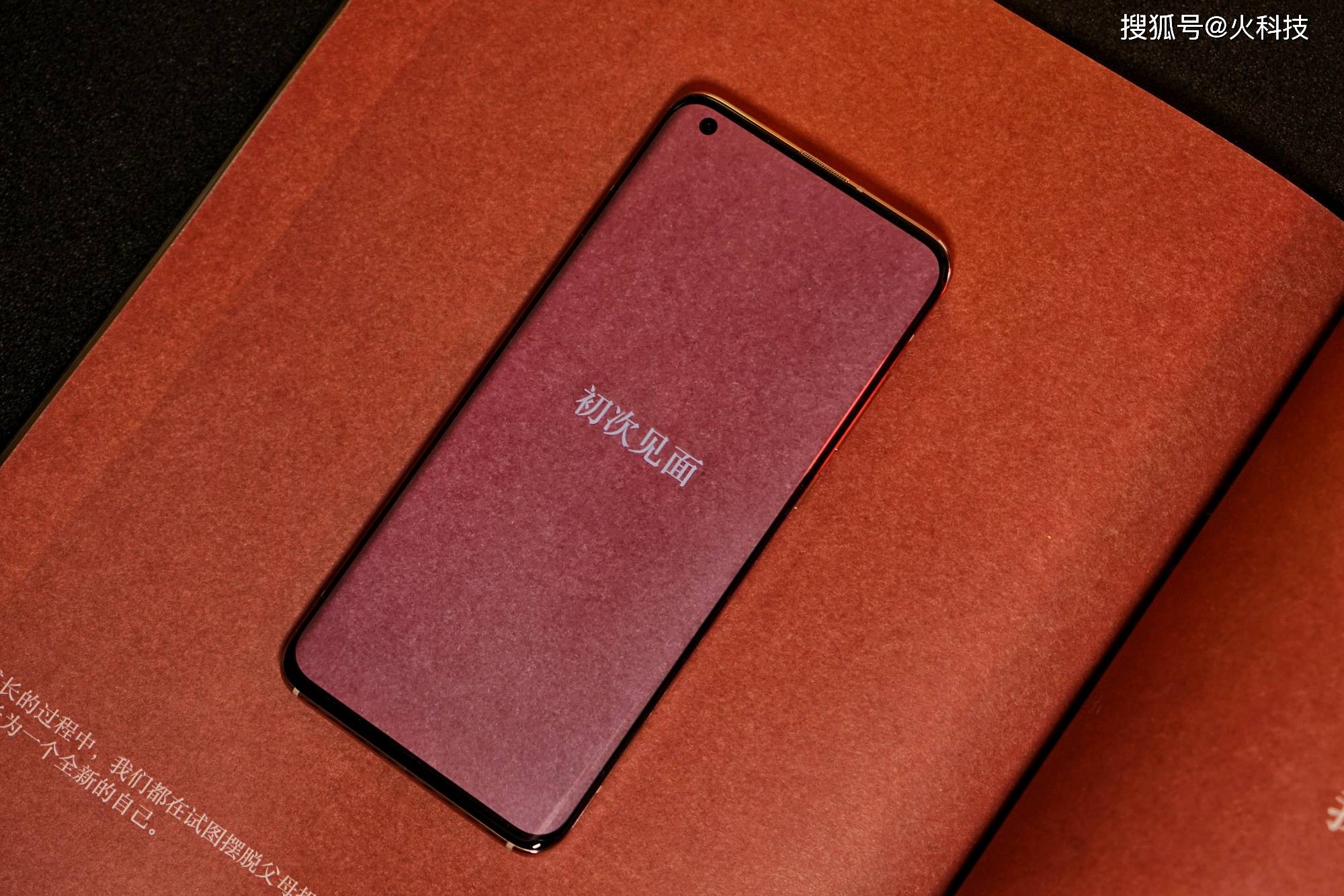 2020上半年旗舰手机_2020年真旗舰必须搭载的4项配置,否则就是“伪”旗舰(2)