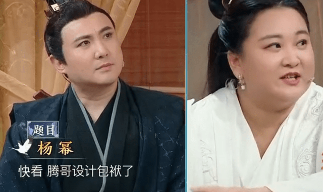 沈腾节目猜成语_沈腾年轻照片