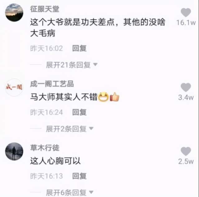 没有骗你简谱_我没有骗你简谱