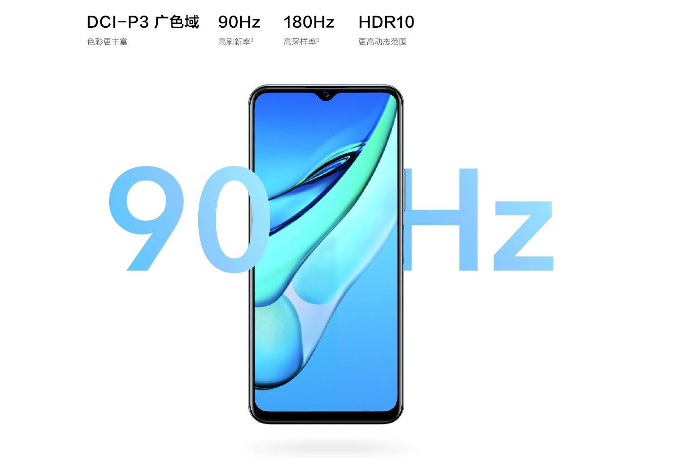 配置|vivo上架天玑720新机：定价1898元