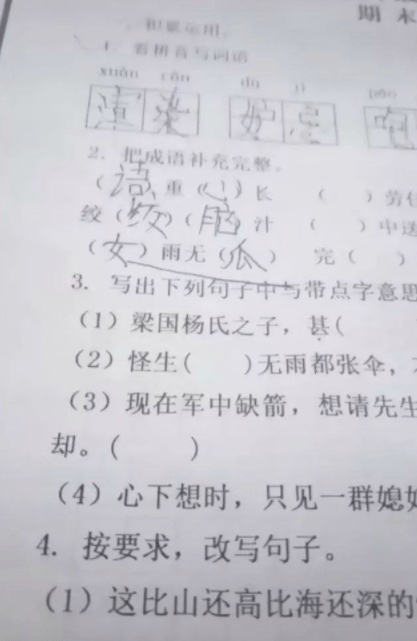 原创
搞笑gif图片笑话段子:你看你找那个对象,长得那么丑……