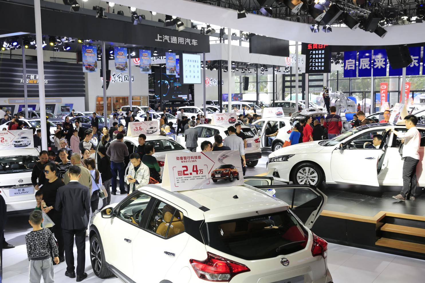 2024北京汽配展|2024北京国际汽车零部件博览会 - 会展之窗