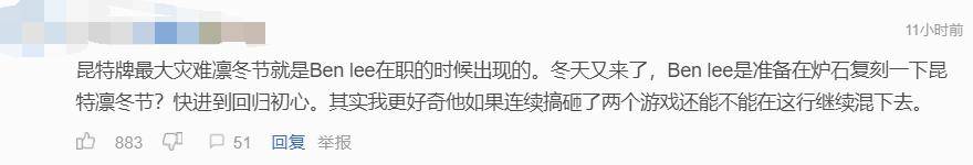 战令|炉石传说玩家不满更新效果，设计师ben道歉，这要走昆特老路？