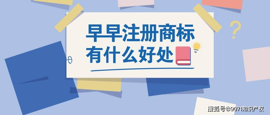 知识产权公司名字大全 67331b6bbce044fe94b3e9aaa444a131.jpeg