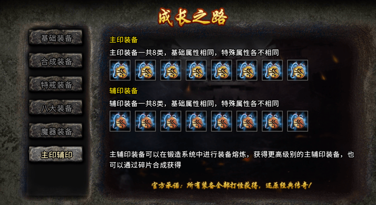 冰雪之城最基本攻略,请全看完,对打金人有帮助