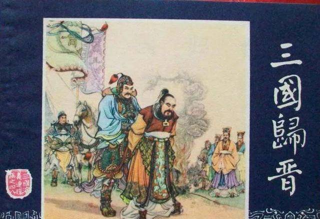 三国演义作者的介绍 a641f5f036eb4faf9552d65a75a7dea7.jpeg