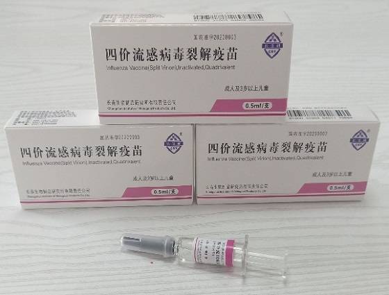 中国生物长春公司四价流感疫苗进入上海