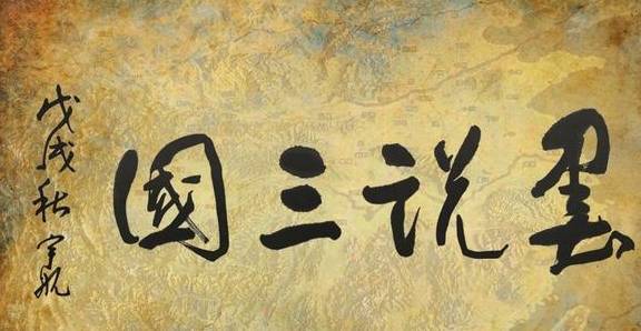 成语声什么洪_成语故事手抄报