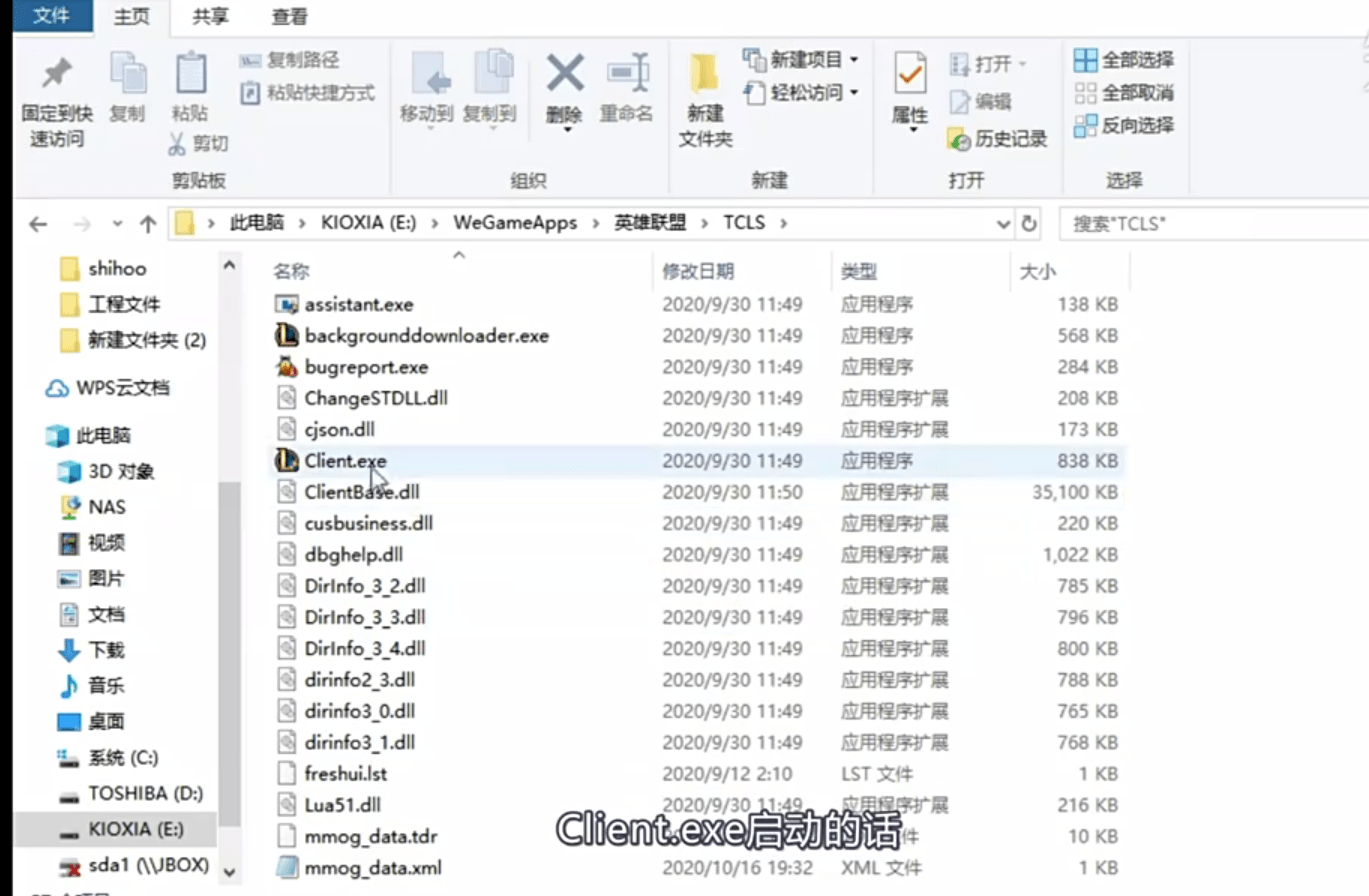 lol帧数太低怎么办~lol帧率过低怎么办