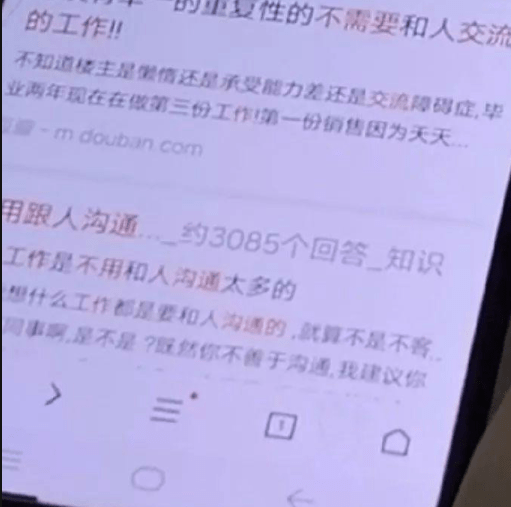 原创
搞笑gif笑话:当你提到“女神”两个字,你已经输定了
