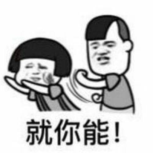 原创
开心笑话:晚上睡觉的时候,老婆把被子全部裹在自己身上