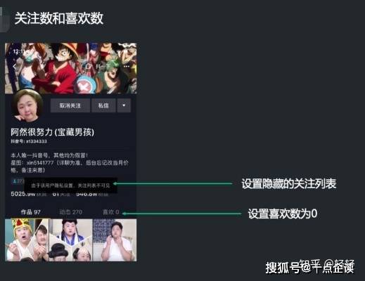 抖音如何上传作品最好 556c82aba1314b1eb31ed121a790bab7.jpeg