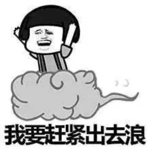 原创
开心笑话:街上新开一家火锅店,媳妇下班后非要让俺带她去