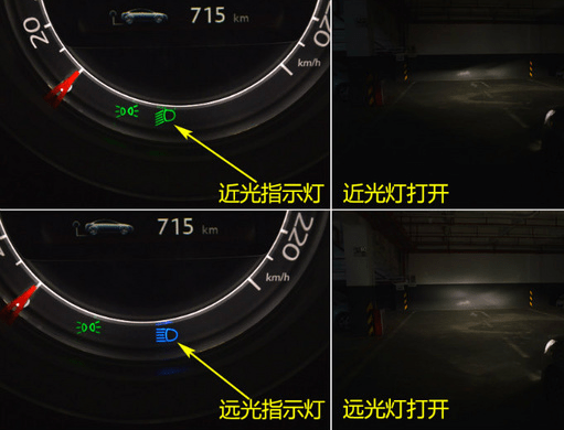 女司机的用车宝典|如何正确使用远光灯