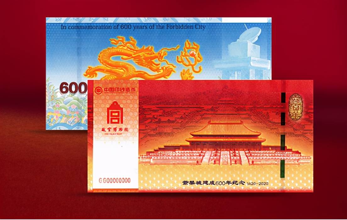 第十六届SDS在京举行，紫禁城建成600年纪念券荣获大奖