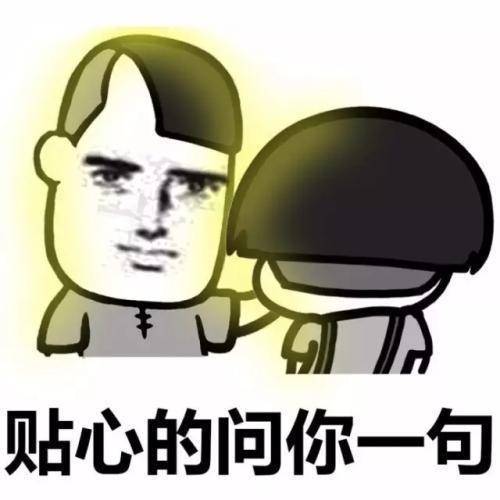 原创
开心笑话:小区门口遇上楼上的小姐弟俩,弟弟要哭,姐姐生气