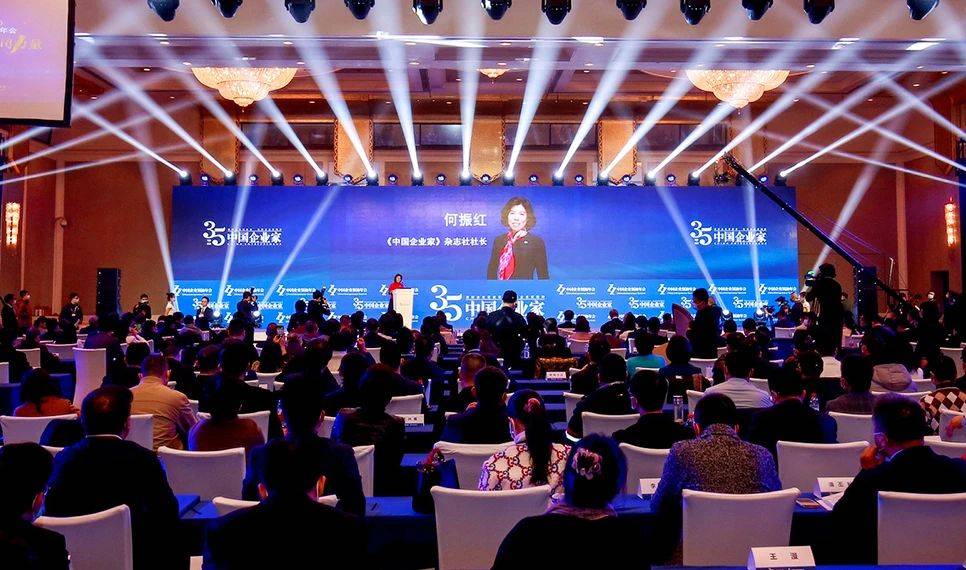 何振红:“工厂革命”的终局指向是数字化和智能化-科记汇