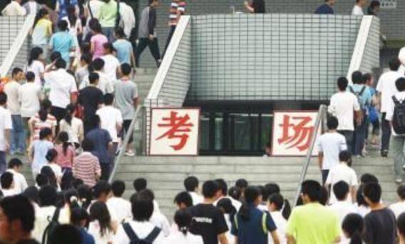 2020年600分左右211大学排名_2020年理科高考竞争大600多分难上211高校