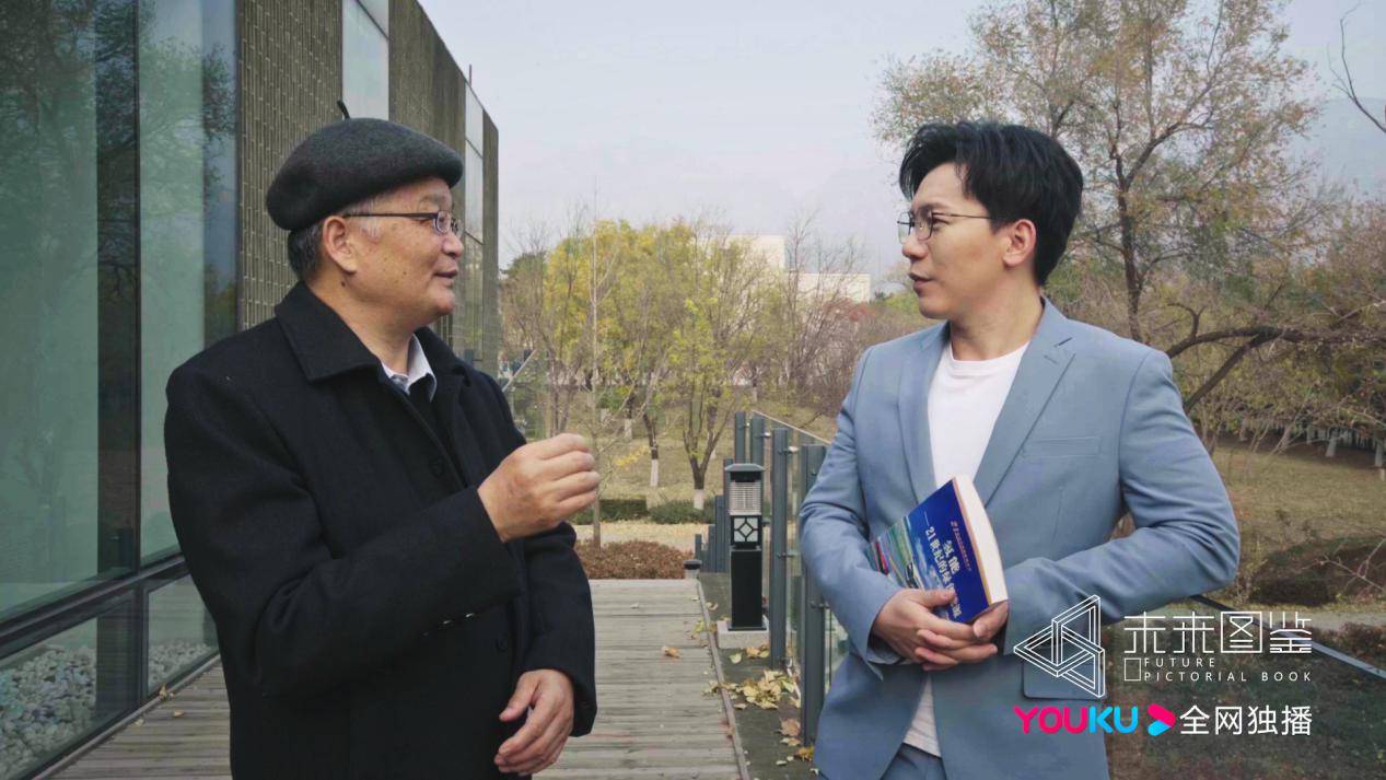 纪录片|科学家组局“剧透”未来 科学纪录片《未来图鉴》即将登陆优酷