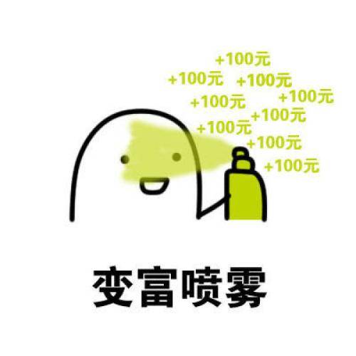赚到100万后很难再赚到钱 b804c756f54a454687030934d860bc48.jpeg
